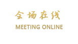 武当融和假日酒店